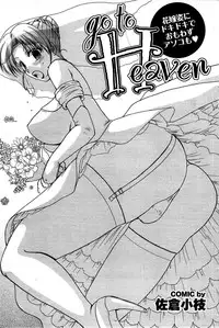 COMIC Purumelo 2007-08 Vol.08