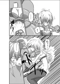 [purgatory (Shaa)] a drastic violence [Digital]