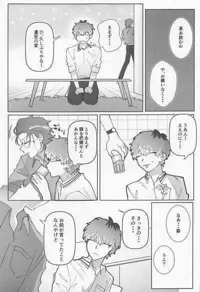 puritei・ritoru・saiko
