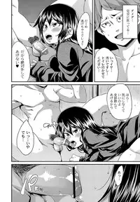 [Anthology] COMIC PLUM DX 11 [Digital]