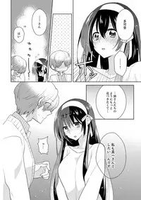 [Satoru] Naka Nitte Donna Kanji desuka? 1-6