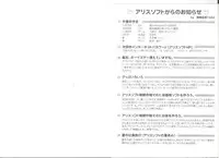 [AliceSoft] アリスのでんちばくだん Vol.19