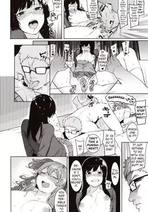 Mizuha ni Oshioki! Chapter 2-3