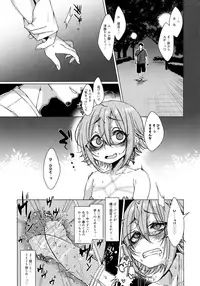 (C92) [Himitsukessya Usagi (Dancyo)] Jubaku Kanojo 2