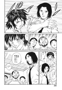 [Yamasaki Masato, Yanagawa Rio] Triangle - a triangular love affair