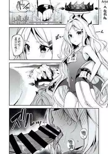 Swimsuit Iori MiniManga