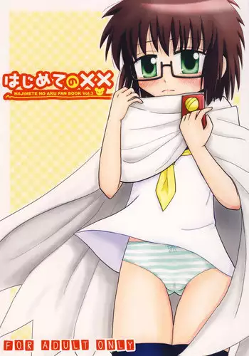 Hajimete wa Succubus