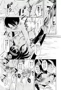 COMIC AUN 2012-10