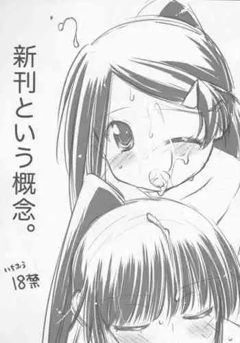 自治会の人妻はとてもHでした。2 地区センター職員 中原恵子編