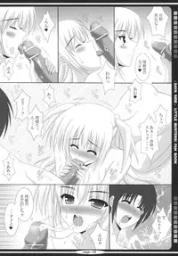 [HATENA-BOX (Oda Kenichi)] Lit Love (Little Busters!)