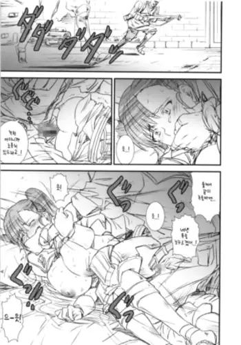 奴●女教師・景子 9