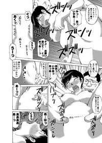 [とろぴっく] 寝取られ温泉３発２日～のぞき客さん、いらっしゃい！～