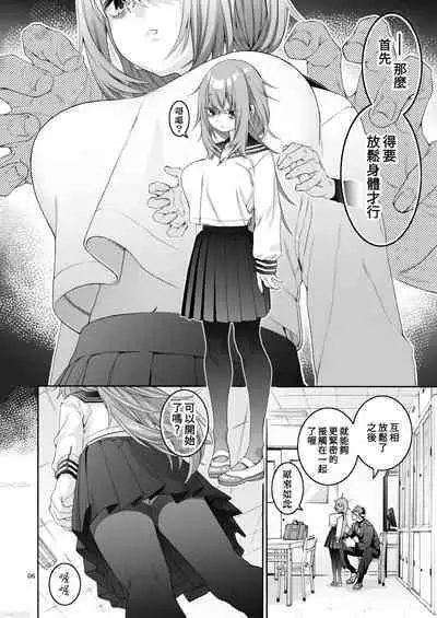 Komarobako