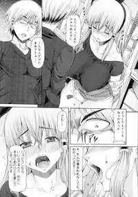 Futaseku