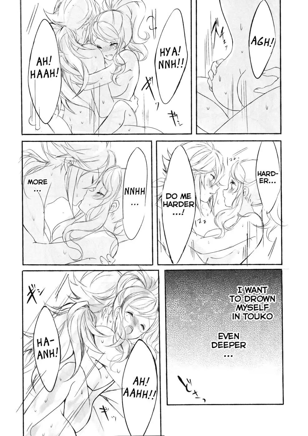 Deep♥Love ~Muchuu na Futari~