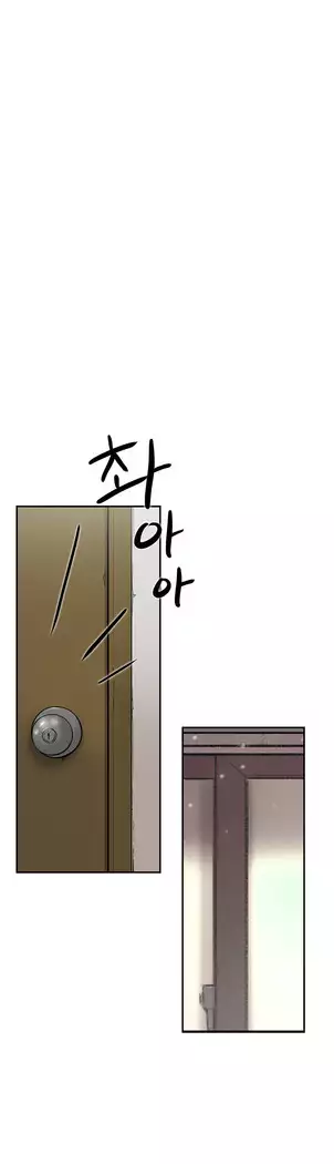 Two Timing Ch.0-33