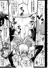 (C84) [Darabuchidou (Darabuchi)] VALKYRIA (Valkyria Chronicles)