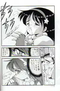 [Yabougumi (Kawamoto Hiroshi)] Yabou Damashii (Various)