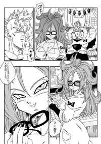Kyonyuu Android Sekai Seiha o Netsubou!! Android 21 Shutsugen!!