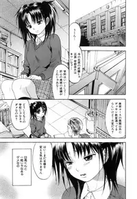[Onda Chiro] Koushoku Chiro Rhythm
