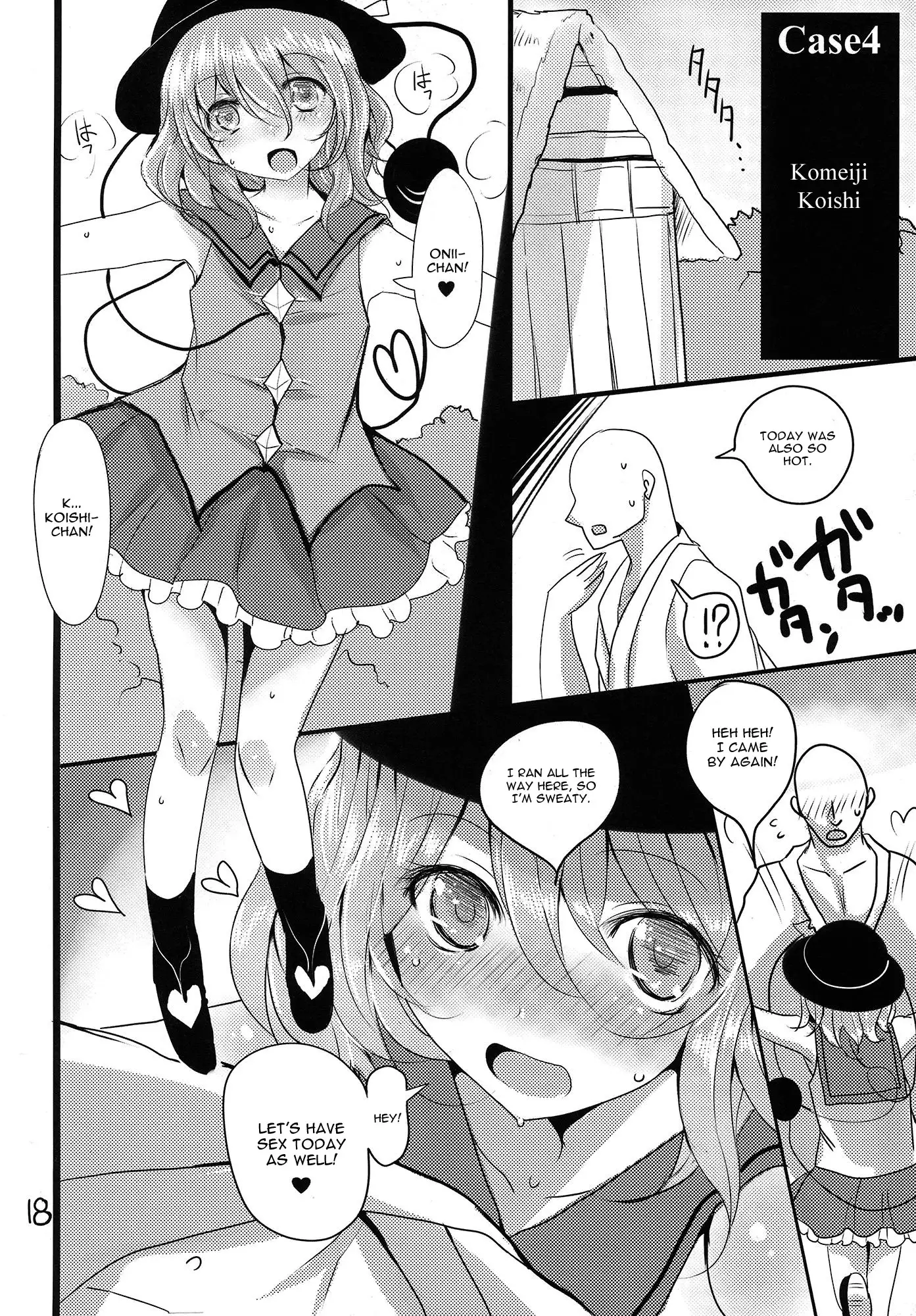 Touhou Mureiden