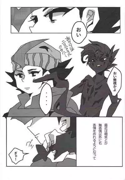 Tetsuo 96!