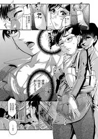 [Awaji Himeji] Kanojo wo Dorei ni Otoshitara [Digital]