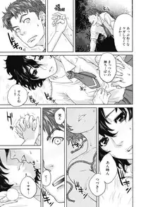 [Tohzai] Okusan to Issho