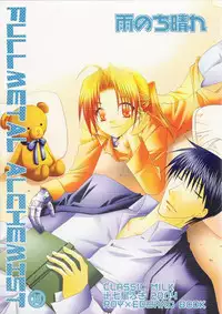 (C66) [CLASSIC MILK (Tonase Fuki)] Ame Nochi Hare (Fullmetal Alchemist)