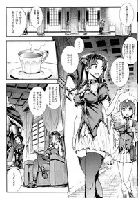 COMIC Unreal 2016-10 Vol. 63