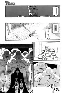 [Sanbun Kyoden] - Shichisai no Ramyurosu Collection (2005-2007)