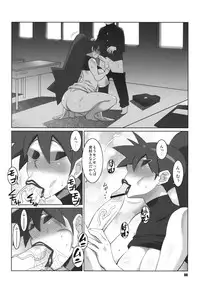 (C76) [TETRODOTOXIN] Maa-chin no Stressless Kyoushi Seikatsu (Battle Spirits)