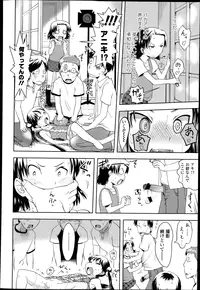 COMIC LO 2013-04 Vol.109