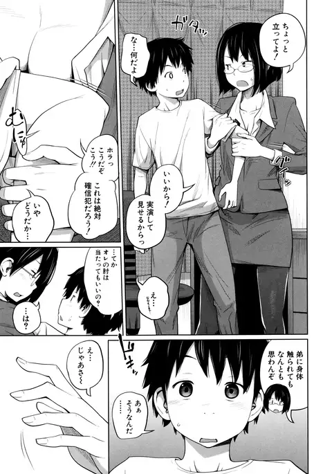 Daily Sisters