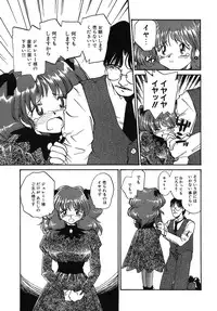 [RaTe] Yokikana