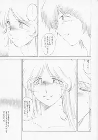 (C57) [TIMEST (Tokisaka Mugi)] Clotholophos (Galaxy Express 999)