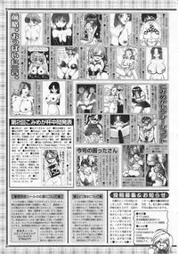 Comic Megastore 2001-04
