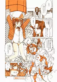 [Tetsuyarou Shinkaida] Encyclopedia of Tetsuyarou Shinkaida Vol.1