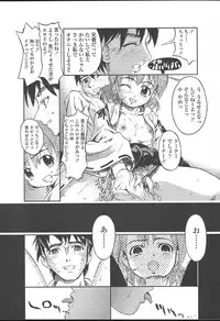 COMIC TENMA 2004-11