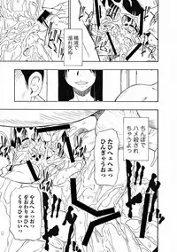 COMIC Jun-ai Kajitsu 2012-07 [Digital]