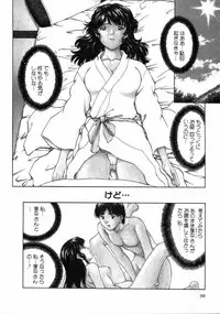 [Tenyou] Oneechantachi ga Yatte Kuru 1