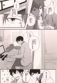 (C83) [Rainy (Ageha)] Mama ga Santa ni ××× wo Shita. (Ao no Exorcist)