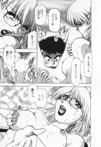 [Takebayashi Takeshi] Yomoyama Byouin He Dozo!