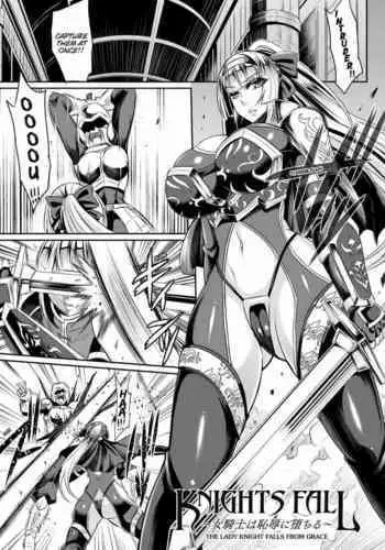 Knight's Fall