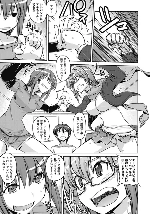 Sweet Meet