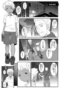 (C82) [chaos-graphixxx (mdo-h)] KOKOX (Jormungand)