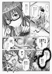 Canopri Comic 2010-12 Vol.2 [Digital]
