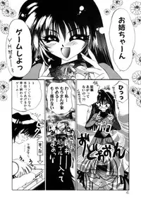 [Kimio Tamako] Senya Densetsu