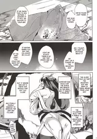 Hitokuiyama no Haramigami-sama