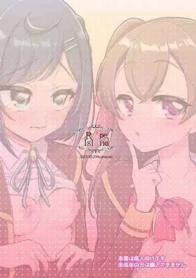 Cure Toro 2022!